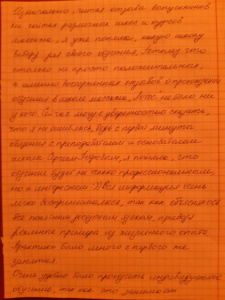 20181114_121930