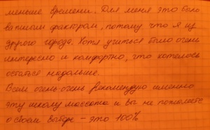 20181114_130019
