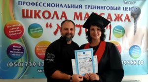 20190730_195451