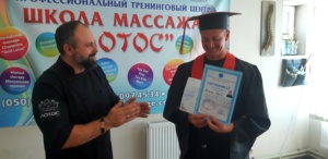 20190730_195705