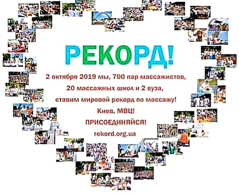 20191125_174025